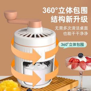Manual Ice Shaver 1L Hand Crank Shaved Ice Maker Easy Operation Household Slush Machine Ice Crusher - Product Image 2