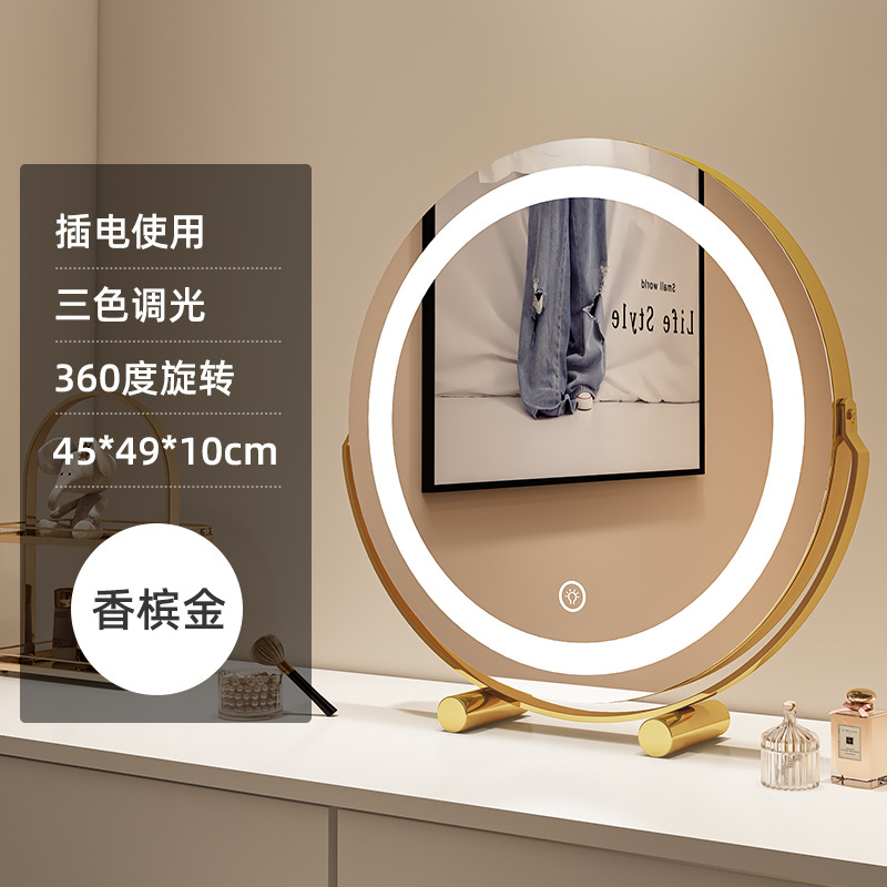 [Plug-in Model] 45cm Mirror Finish - Luxury Gold