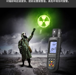 Cem <span class=keywords><strong>DT</strong></span>-<span class=keywords><strong>9501</strong></span> material radioativo alpha bêmia gama x, instrumento de medição, radiação nuclear, detector, <span class=keywords><strong>scanner</strong></span> de radiação - Product Image 5