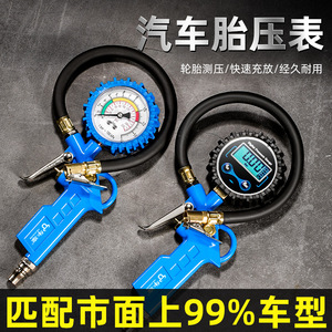 เครื่องวัดลมยางดิจิตอล Niu Xiang 0-220psi บาร์ ความแม่นยำสูง สำหรับตรวจสอบแรงดันลมยางรถยนต์ - Product Image 4