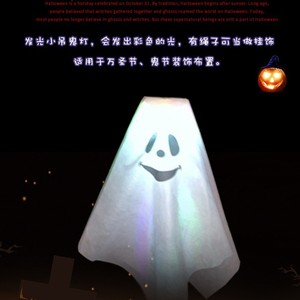 Decoración de Fantasma Brillante para Halloween, Adorno de Tela con Batería para Exteriores, Ideal para Decoración de Fiestas de Halloween - Product Image 5