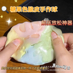 ของเล่นบีบคลายเครียดรูปทรงลูกบอลสายรุ้ง TPR สำหรับเด็กอายุ 14 ปีขึ้นไป - Product Image 3