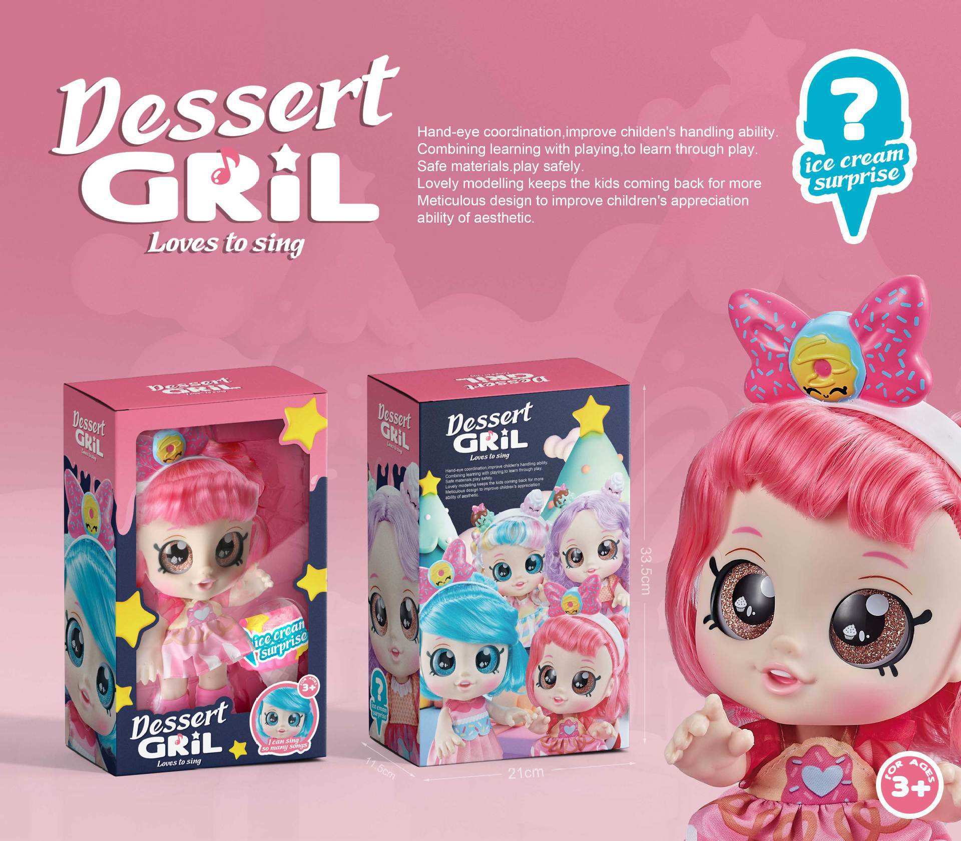 รุ่นแรกของเซอร์ไพรส์สเวทนีย์ [สีชมพู]