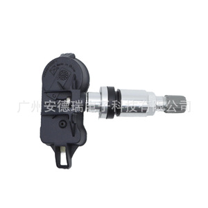 <b>Tpms</b> Sensor 23561540 External For Baojun Vehicles Car Tire Pressure Monitoring System - Product Image 1