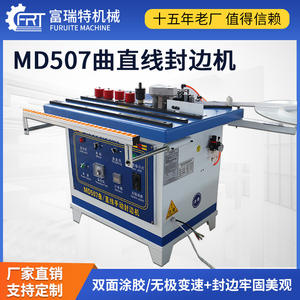 Máquina de Enchapado Manual para Carpintería, Decoración del Hogar, Sellado y Reparación Todo en Uno, Máquina Doméstica Completamente Automática - Product Image 2