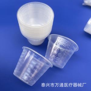 Vaso desechable para medicamentos de 30 ml, material PP graduado para uso en pruebas de medicamentos - Product Image 4