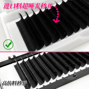 ขนตาปลอม Abonnie ขนาด 8-25 มม. แบบผสม สำหรับต่อขนตาแบบมืออาชีพ - Product Image 4
