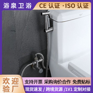 304 Stainless Steel Toilet <b>Spray</b> Gun 7/8 Diverter Set Wall <b>Mounted</b> Easy Installation Round Shape Biscuit Shower Head - Product Image 5