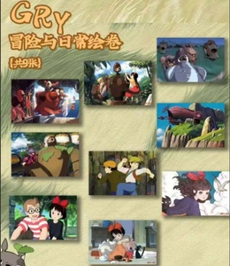 Cartes de collection <span class=keywords><strong>Miyazaki</strong></span> Hayao, cartes d'art, articles périphériques d'anime, mon voisin Totoro, cartes de contes de fées, Studio Ghibli, jouets pour enfants, cadeaux - Product Image 3