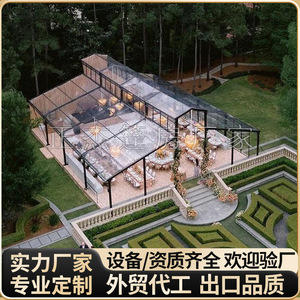 Extended Type Aluminum Alloy Wedding Party <b>Tent</b> PVC Fabric Waterproof Four-season Modular Construction Outdoor Event <b>Canopy</b> - Product Image 5