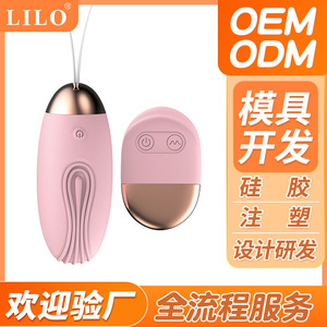 LaiLe Little Whale Remote Control <b>Vibrating</b> Wearable <b>Vibrating</b> Egg Masturbator for Women, Outdoor Invisible Sex Toy, Custom - Product Image 5