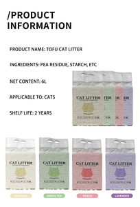 Litière pour chat en granulés de tofu et amidon 2kg, désodorisante et agglomérante, emballage anglais - Product Image 5