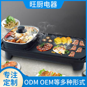 Olla Eléctrica Multifuncional Personalizada 2 en 1, 23x54cm, Electrodoméstico de Cocina de Alta Potencia con Tapa, Doble Función de Cocción - Product Image 2