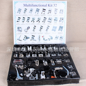 Multifunctional Kit 32 Presser Foot <b>Set</b> 32-Piece <b>Sewing</b> Machine Accessories For Garment Processing Equipment Parts - Product Image 2