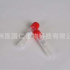 YIGUOREN Viral Sampling Tube PP Screw Cap Single Use For Detection <b>Transport</b> Storage - Product Image 3