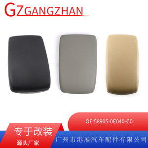 Toyota Highlander Center <b>Console</b> Armrest Storage Box Cover Leather Off White 2008-2014 - Product Image 5