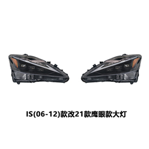 Para <span class=keywords><strong>Lexus</strong></span> IS 250 <span class=keywords><strong>300</strong></span> 350 06-12 faro trasero - Product Image 4