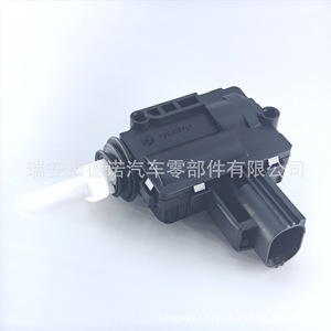 Actuador de Cerradura de Puerta de Tanque de Combustible 3M DN173 para Sistema de Cierre Centralizado de Ford Focus - Product Image 3