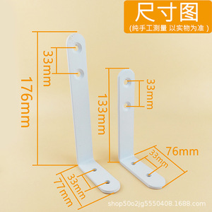 Nuevo Soporte de Esquina en Forma de L para Escritorio de Oficina Jiateng, Color Plateado Blanco HC8807, Conector de Muebles, Herraje de Fijación - Product Image 2