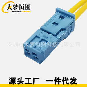 Bny1692588 4 0 <b>Speaker</b> Connector Snap Fit Blue Yellow Wire For Bmw Audio Harness - Product Image 1