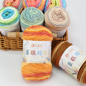 Hilo de algodón teñido por segmentos Rainbow Cotton Milk, para bufandas tejidas a mano, mantas y cojines, con efecto degradado y forma de pastel. - Product Image 2