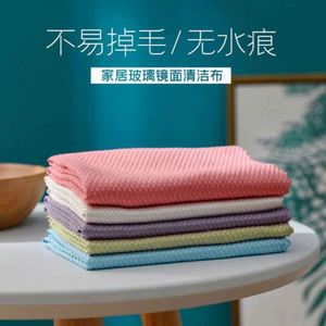 Chiffon de cuisine à motif écailles de poisson, non décolorant |   Nettoyant pour vitres absorbant et durable avec bords renforcés - Product Image 5