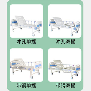 Senbing Manual Nursing <b>Bed</b> S-01 Single Double Rocker Home Medical <b>Bed</b> With Removable Guardrails For Elderly And <b>Disabled</b> - Product Image 4