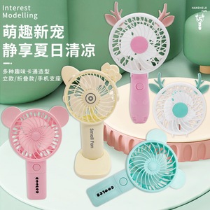 Mini Ventilador de Mano con Diseño de Dibujos Animados, Plegable, Recargable por USB, Portátil, para Uso en Exteriores y Dormitorios - Product Image 1