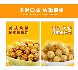 Calentador de Palomitas de Maíz Comercial de Alto Rendimiento Yunqingtech, Mantiene la Frescura con Calor Uniforme - Product Image 2