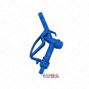 Boquilla de Combustible Universal de Plástico, Boquilla Manual para Diésel/Gasolina con Bomba de Combustible Eléctrica de 12V/24V, Bomba de Combustible y Piezas - Product Image 3