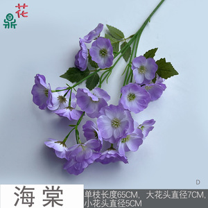Arreglo de Flores Artificiales Mixtas de Seda para Decoración de Bodas, Uso en Banquetes de Hotel, con Relieve y Moldeado, Hecho en China - Product Image 5