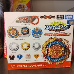 Hot Battle Fighting Hanukah <span class=keywords><strong>Metal</strong></span> Burst <span class=keywords><strong>Fusion</strong></span> Top Spinning Toy Masters Pegasus Packing Rapidity <span class=keywords><strong>Beyblade</strong></span> Cross Border Gift Box - Product Image 3