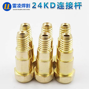 ก้านเชื่อมต่อปืนเชื่อม MIG MAG รุ่น Binzel 15AK 24KD 36KD ของ Lei Ling Welding And Cutting พร้อมหัวจ่ายสายไฟและที่ยึดหัวจ่าย - Product Image 3