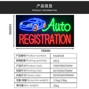 Enseigne de bureau d'enregistrement automatique ouverte de 17*31 pouces Led, panneau d'affichage animé d'affichage publicitaire Led Light Auto Place - Product Image 3