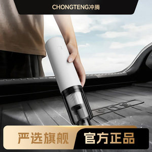 Aspirateur de voiture portable, mini aspirateur à main rechargeable, aspiration 6000Pa, moteur 50000 tr/min, capacité 0,5L - Product Image 5