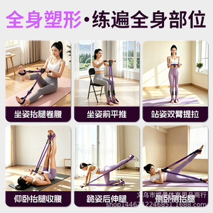 Bande de résistance à pédale Van Au Lun 25x55 pour le remodelage des hanches, le yoga, la remise en forme à domicile, ceinture d'exercice pour sit-ups - Product Image 5