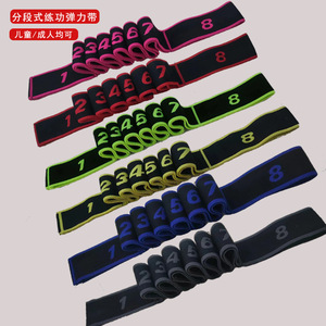 Bande élastique de danse pour enfants Ban Qiaodi, bande de résistance numérique segmentée, réglable, pour l'entraînement de yoga et d'étirement, tous âges, en polyester - Product Image 3