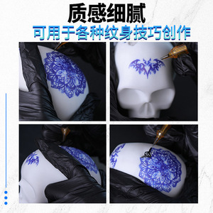 Modelo de calavera de silicona Yuanyun para práctica de tatuajes, molde 3D en blanco para entrenamiento de maquillaje permanente. - Product Image 2