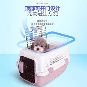 Cage de transport pour animaux de compagnie, cage de transport standard pour chiens Air China, cage pour chats, cage de transport portable pour voiture, accessoires pour chats. - Product Image 2