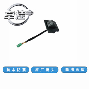 ZJ Zj-11-089กล้องมองหลังกันน้ำสำหรับ Geely Boyue Pro Boyue X 16 7088003000 - Product Image 4