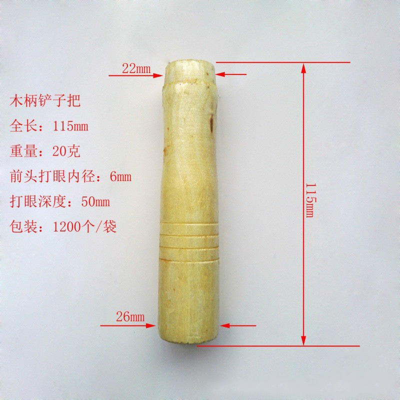 ด้ามเสียมยาว 11.5 ซม. (ไม่มีที่ครอบใบมีด)