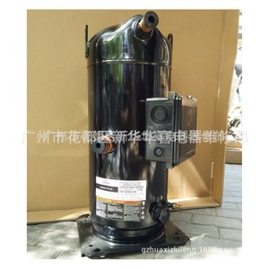 Compresseur frigorifique Copeland Scroll ZR250KC-TWD-522 pour systèmes de climatisation et de refroidissement - Product Image 2