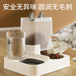 Bols automatiques pour nourriture et eau pour chats sur mesure, distributeurs de nourriture et d'eau pour chats, articles pour animaux de compagnie. - Product Image 3