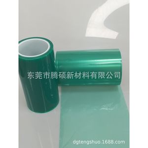 Película Verde de Polietileno Modificado de 0.05 mm para Componentes Electrónicos, Resistente a la Electricidad Estática, Autoadhesiva - Product Image 1