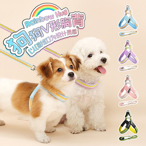 Nueva correa para perros estilo veraniego, ligera y transpirable, adecuada para perros pequeños y medianos, a prueba de explosiones y lista para usar. - Product Image 1