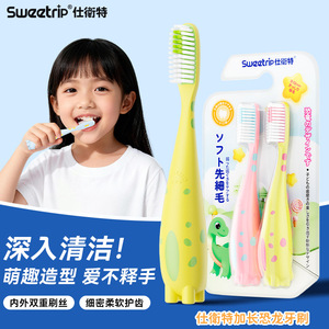 Sweztrip Cepillo de dientes para niños, cabezal largo, cerdas suaves, diseño de dinosaurio, edad de 3 a 12 años, limpieza de dientes - Product Image 1