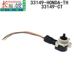 Conector de Plástico para Sensor de Altura de Vehículo Compatible con Honda, GM, Toyota, Mitsubishi, Subaru 33149CT 33149HONDA TH - Product Image 4