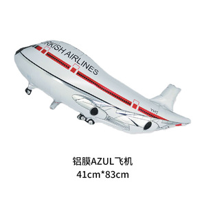 Ballons en aluminium de décoration de fête d'enfants d'avion de fête de dessin animé - Product Image 3