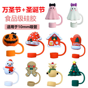 Nueva tapa de silicona redonda de 10 mm para popote de vaso Stanley, tapa antipolvo, cuentas de silicona al por mayor de origen China continental, ideal para Halloween. - Product Image 1