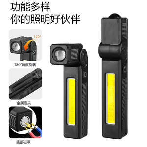 <b>Working</b> <b>Light</b> <b>Led</b> Cob <b>Rechargeable</b> Battery Portable Black 6V White <b>Light</b> 50000 Hours Lifespan - Product Image 3